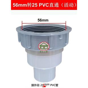 厨房水槽双内牙双外牙下水管配件变径45转56mm排水管75 PVC转接头