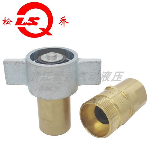松乔KZE-BB翼式液压快换接头派克PARKER6100快事达FASRTER FB互换