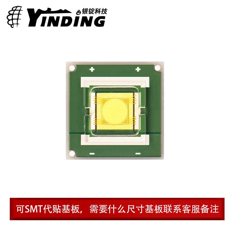 仿朗明纳斯SBT-90 圆形芯片 30w大功率led灯珠9090灯珠室内外照明图片