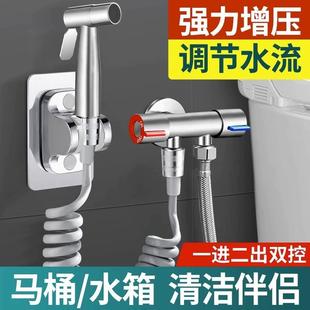 家用马桶喷枪水龙头冲洗器喷头厕所卫生间水枪伴侣妇洗器高压增压