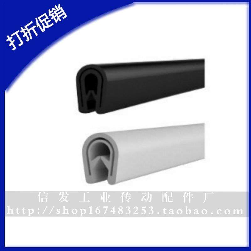 怡合达型号 J-HGY16-6/10 J-HGY17 边缘保护型 闭孔发泡型密封条,3C数码配件,USB多功能数码宝,淘宝优惠券,粉丝福利购,淘宝优惠卷