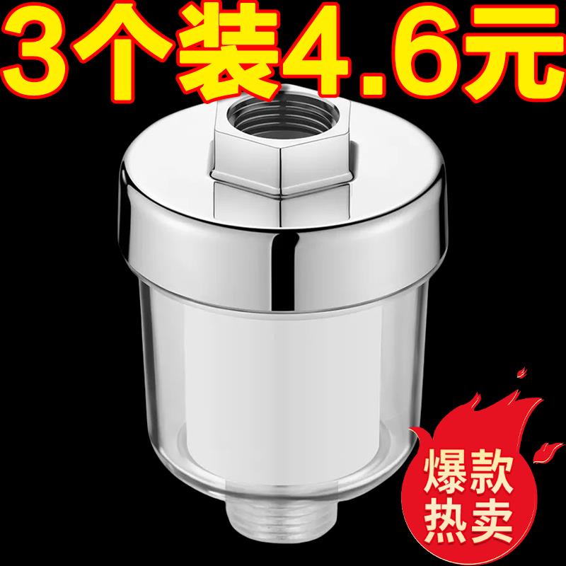 花洒过滤器家用洗澡棉滤芯净水器净化氯淋浴热水器前置通用配件