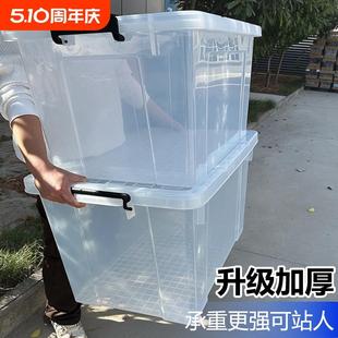收纳箱车载后备箱工具整理箱塑料超大容量透明带盖家用衣服储物箱