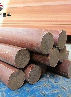 新款直销黑色棕色米卡塔板布纹电木板电木棒200mm布纹刀柄手柄酚