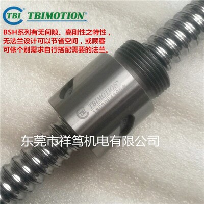 BSHR01004B1直筒带螺纹螺母TBI滚珠丝杆BSHR01204C1丝杠可单售