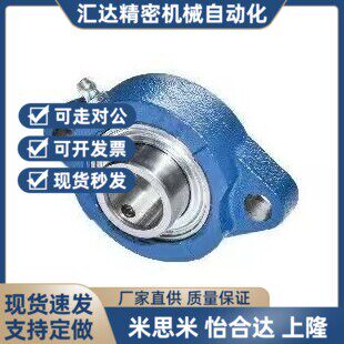 PDR上隆BRTJ带座轴承BRTA BRTC12 15 17 20 25 30 35 40 45 50