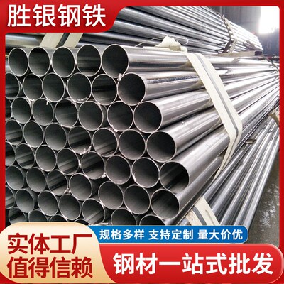 现货q235黑退圆管 光亮铁管家具管  光亮管大棚管定尺切割
