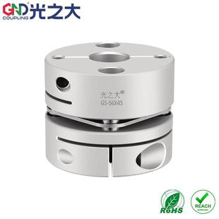 GS单膜片联轴器弹性大扭矩步进马达伺服电机弹性丝杆模组连轴器