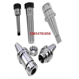 NT50铣床刀柄铣刀钻头夹头筒夹 ER32雕刻机主轴铣夹头刀杆NT40