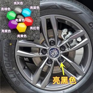 饰帽轮毂螺丝盖 适用比亚迪秦L秦新能源秦Pro汽车轮胎螺母黑色套装