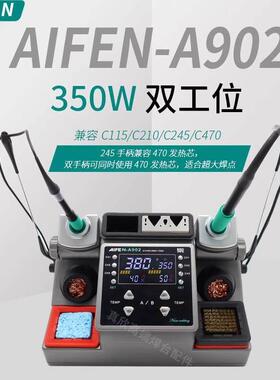 速工AIFEN A902双工位焊台电烙铁C210线控手柄大功率焊台自动休眠
