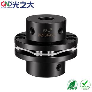 光之大联轴器45钢GSTB台阶大扭矩伺服马达电机丝杆弹性膜片连轴器