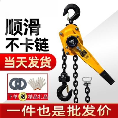 手扳葫芦手拉紧线器0.75T1/2/3吨手动倒链手摇牵引手板便携式吊机