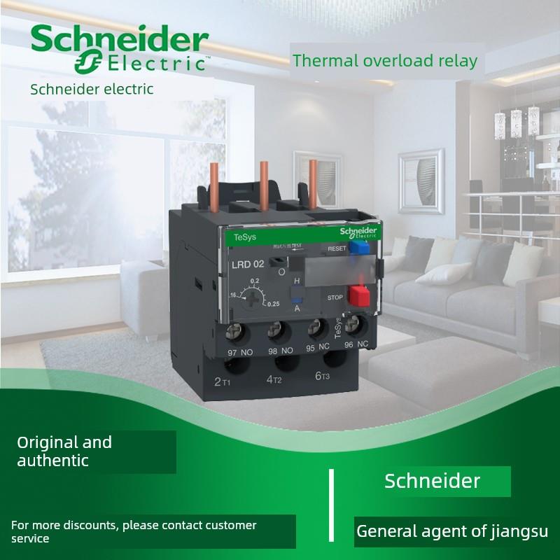 施耐德热过载保护器热继电器Lrd02C Lr-D02C 0.16-0.25A