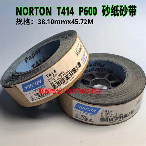 NORTON诺顿砂纸卷砂纸T414砂纸P600万能磨耗试验机专用沙带