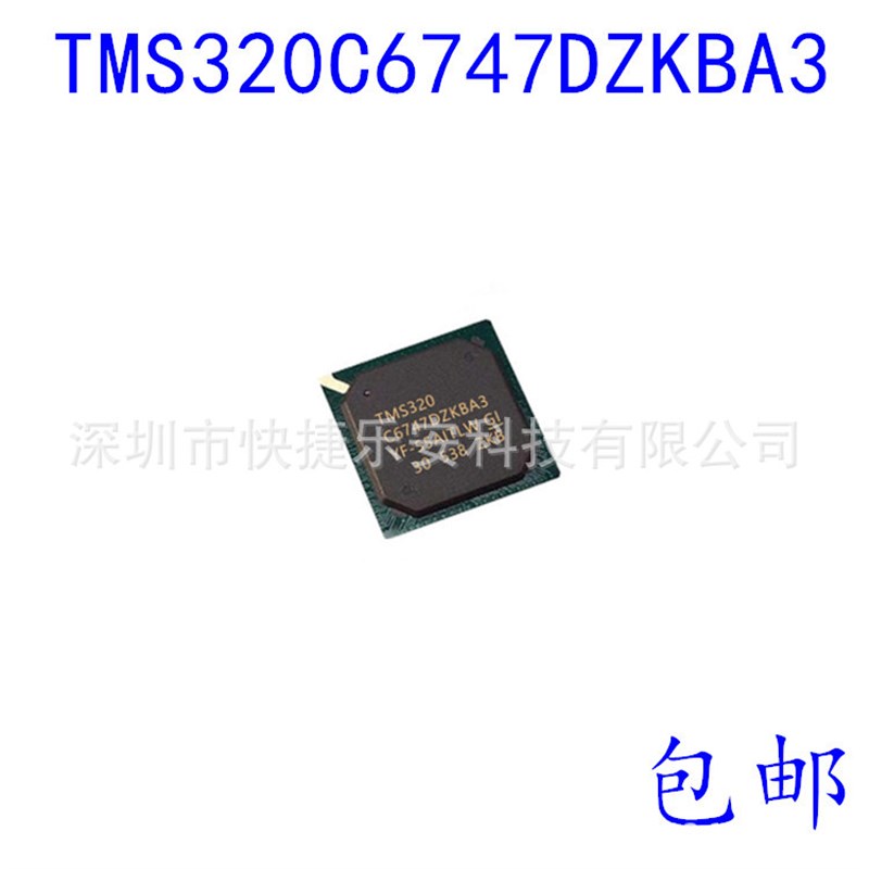 全新 TMS320C6747DZKBA3 封装BGA-256 数字信号处理器和控制器 - 实物图