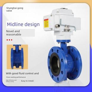 上海沪工D941X 电动阀门厂家直销质 16Q软密封电动法兰蝶阀开关式