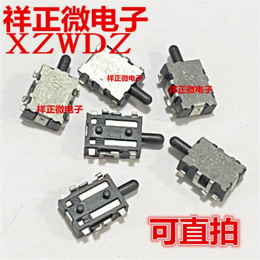 日本乌龟型复位检测开关四脚侧按键限位行程微动贴片4脚常开,3C数码配件,USB多功能数码宝,淘宝优惠券,粉丝福利购,淘宝优惠卷