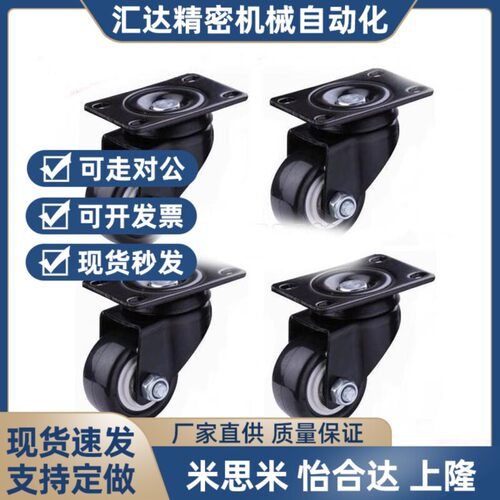CNGJ65-N/R脚轮CNGS/CNGK100/75/38/50/CMF/CFM01/02/11/12万向D
