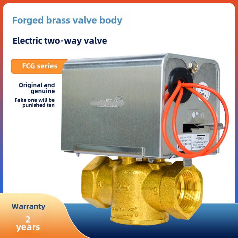 常闭电动二通阀Fcg2-20-A电动二通阀风机线圈电磁阀6点Dn20
