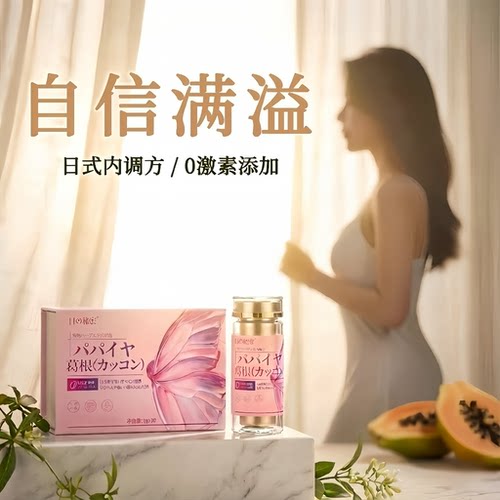 【日本科研研发】い各大博主推荐