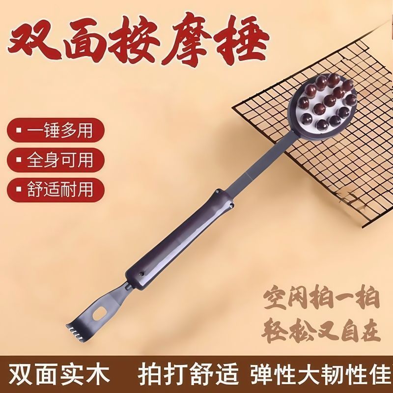 可伸缩全身捶背拍打按摩锤