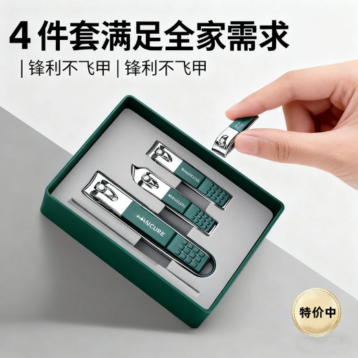 修脚专用指甲刀单个全套指甲钳精工指甲剪套装防美甲家用修指甲剪