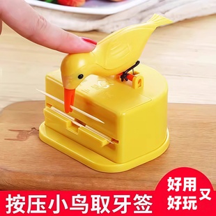 客厅同款 罐家用牙签盒小鸟筒牙签盒式 牙签收纳盒按压智能可爱卡通