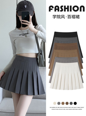 学院风春秋褶皱高腰百褶设计感半裙裙女高腰显瘦A字短裙半身裙
