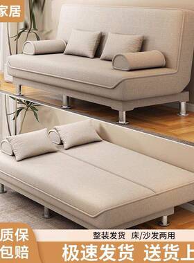 沙发沙发床用折叠VMK家具布艺发双两房人三人客厅沙租沙发懒人沙