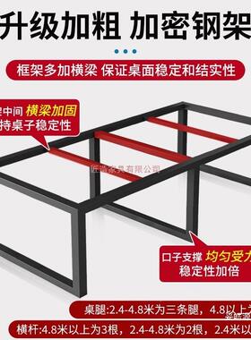 会议桌长桌现代会简约小型议室桌椅组形合长71832方长旭条桌工作