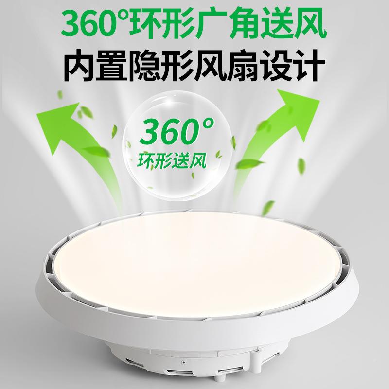 无叶风扇灯卧简约现代灯隐形餐厅87扇灯室智能静音电一体吸顶灯57