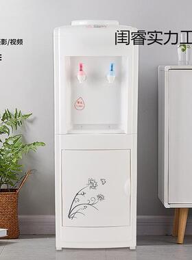 桶饮水式办机家用立式制冷制热台大小型公室装72weSeH水全自动新