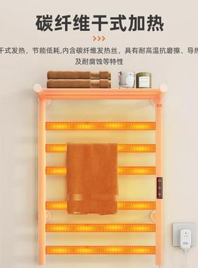 电加热毛巾架智能APP控烘制恒温54402电热毛巾杆干架室浴卫生间置