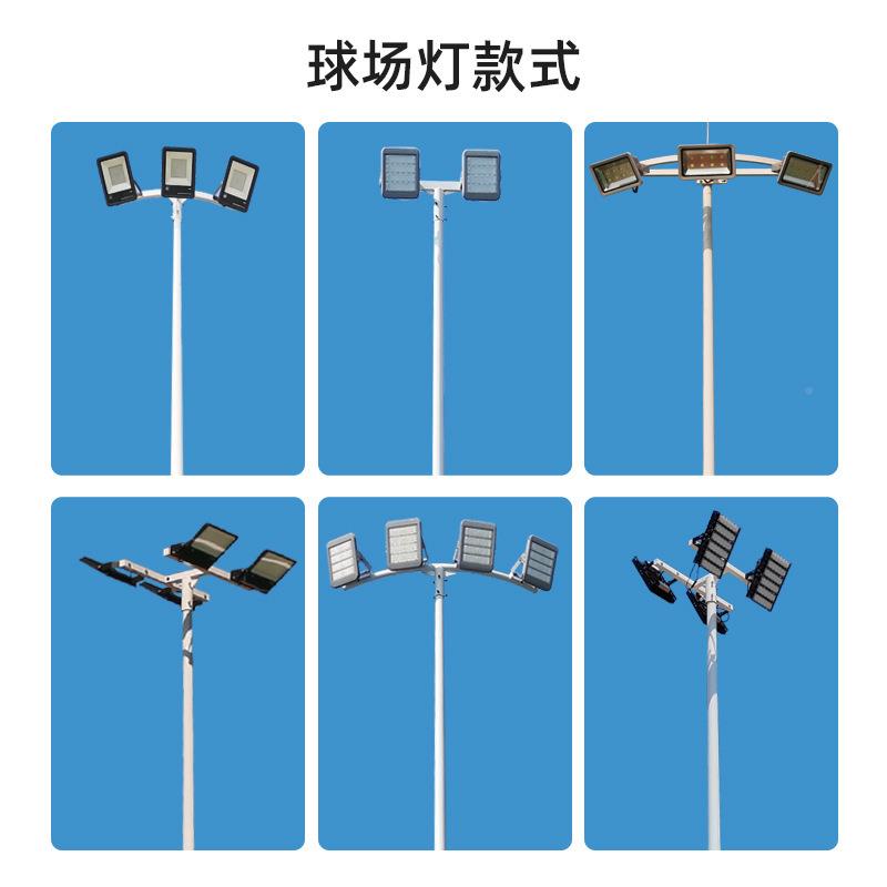 厂家RLP6-3升5米球场高场杆灯户外降式广场场机足球场篮球大功率