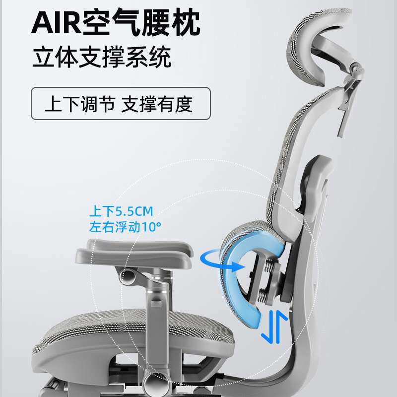 坐H01人体工学椅腰舒办公椅久不累安吉源头工护适厂