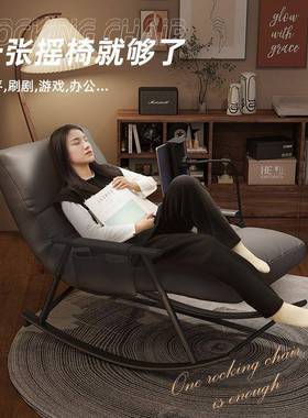 躺椅午休懒人沙发用舒靠椅躺可可睡59410躺坐两用摇摇椅卧家室适