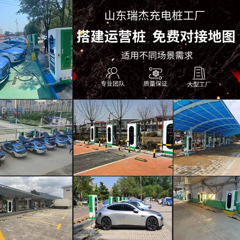 汽v车充电桩120/160w源直流立柱k380新能超级快充773充电站智能快