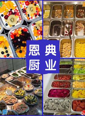 恩典开槽沙拉工台用小示料台冷藏保鲜作台冷冻柜水果商PZX捞展柜