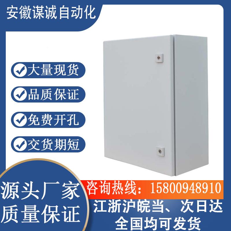 仿控威图A户E壁挂式机箱监电源箱外防水AE控制箱配300*200*箱电箱