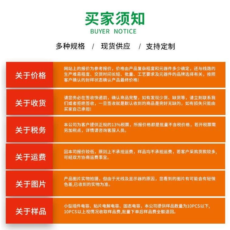 直插铝电解电容400V 3.3uF/4.7uF 6*12 8*12高频低阻chongx现货