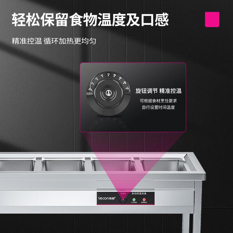 )958(用饭保温售台5格不锈商钢快餐保温台售饭台LC-J-SCT05