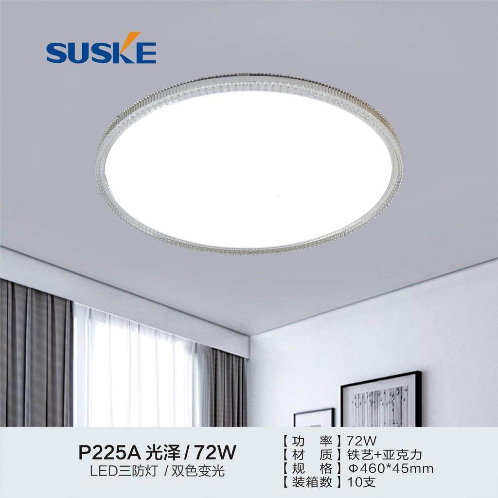 48W高亮三防366吸灯铁艺亚克顶双色力变光le0d灯Φ38工业工程灯防