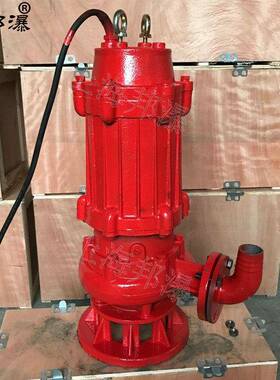 WQ污ZCTR耐高温潜水排污泵无堵塞潜泵高温潜水水泵水潜泵80热WQ