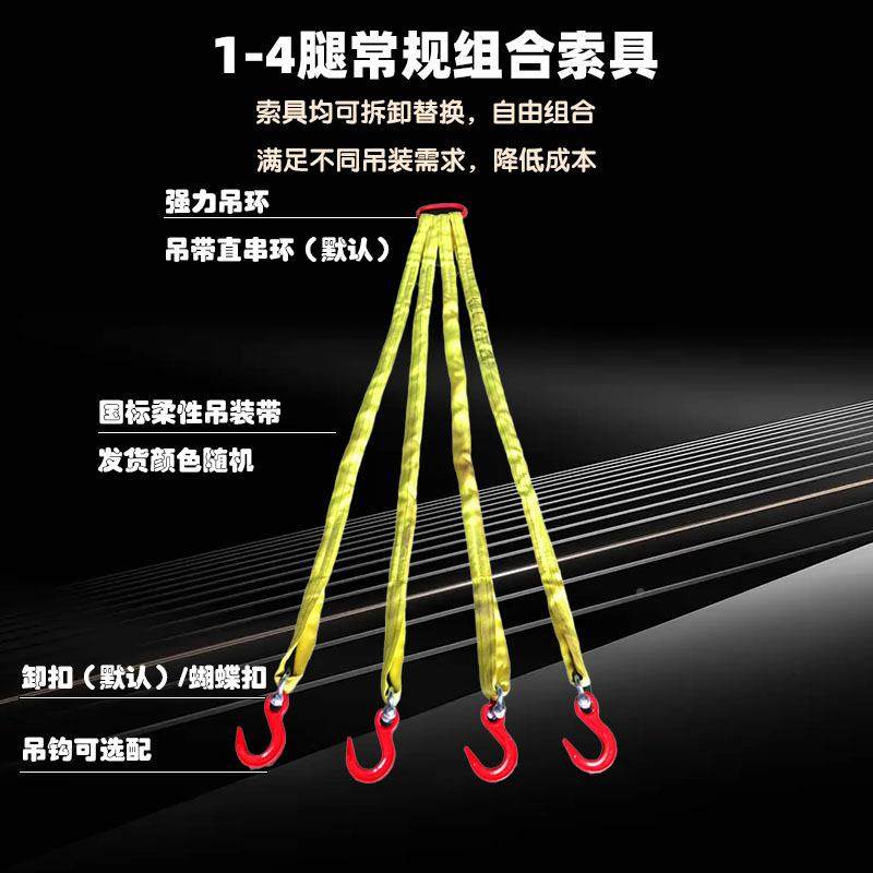 国标起重柔性吊组带2腿4腿10吨吊性装带柔性吊带合吊具索柔XNP吊