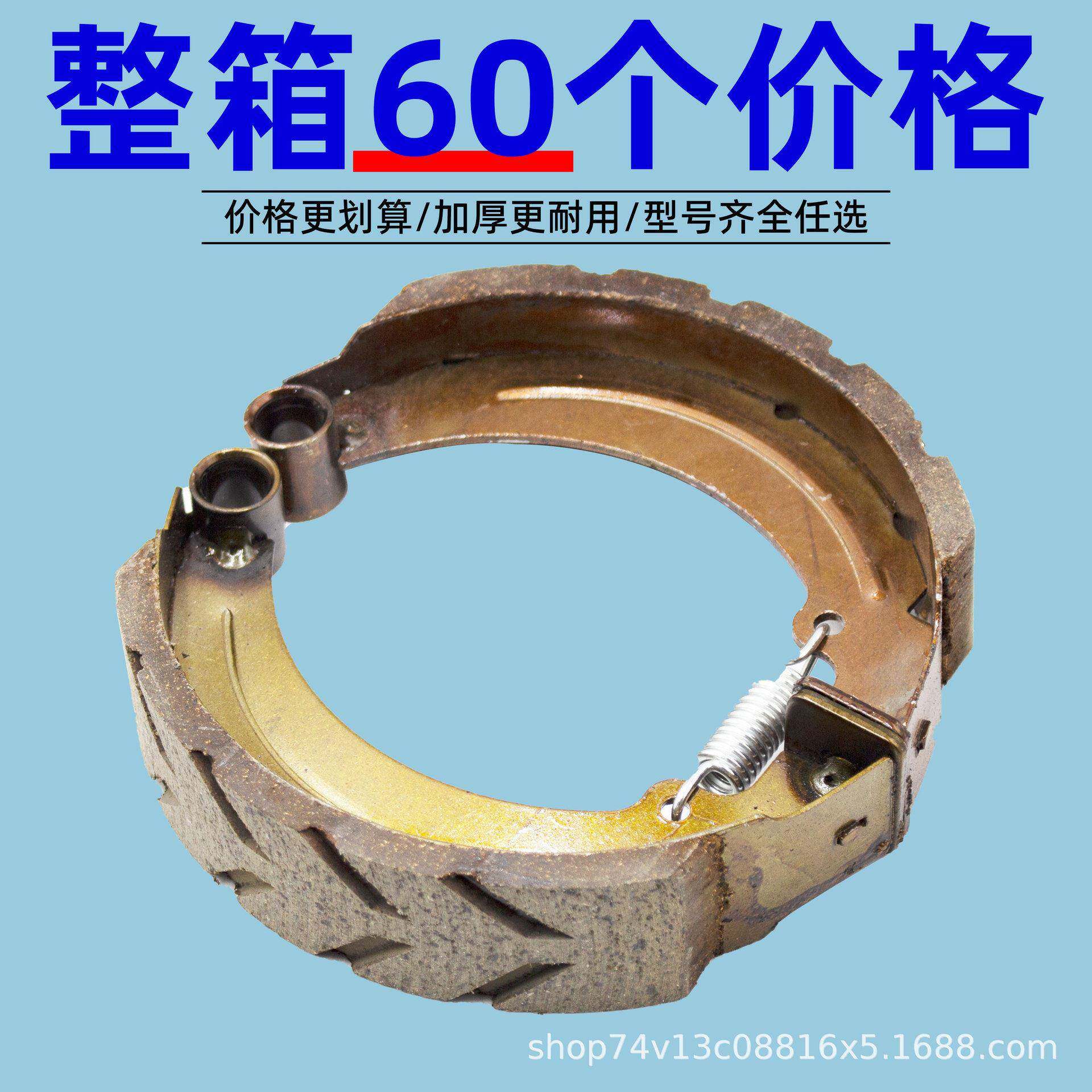 电三车刹片车轮//动刹车587皮加厚耐磨闸块刹车片