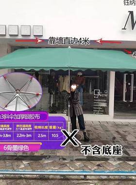 户外斜遮阳伞防大伞36660摆摊大雨伞加露斜厚伞晒商用摆地摊庭院