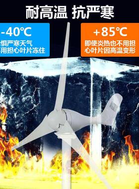 风力发电机家用22V小型风能大2功率1300W3叶2v4永磁带风v光发电0