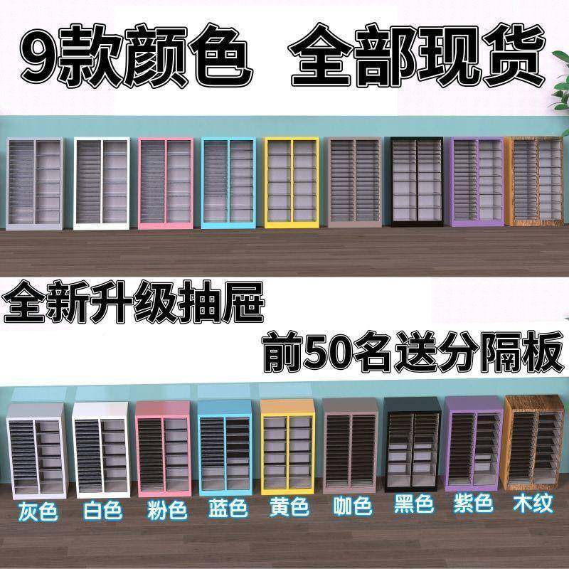 彩妆收抽屉式4文A件柜可移动美甲专用平底多透层明收纳柜烘纳LIJ