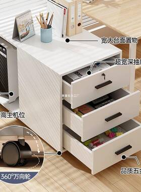 公室办文柜木质带锁件储物柜多抽屉主柜桌下办公置80682物柜机移